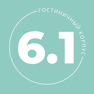 Логотип телеграм канала @dvfu_6_1 — 6.1 Корпус ДВФУ