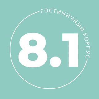 Логотип телеграм канала @dvfu_8_1 — 8.1 Корпус ДВФУ