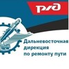 Логотип телеграм канала @dvgddrp — Дальний Восток-ЛЮДИ ДЕЛА