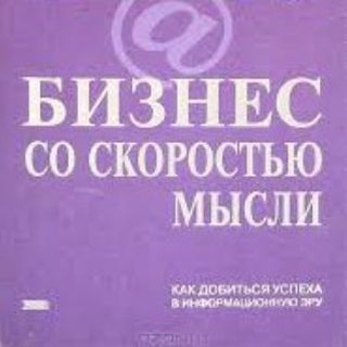 Логотип телеграм канала @dvighenieb — Бизнес Движение