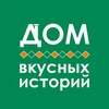 Логотип телеграм канала @dviruza — Дом Вкусных Историй 🍭