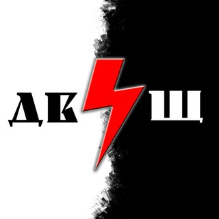 Логотип телеграм -каналу dvish_alive — ДвіЩ