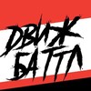 Логотип телеграм канала @dvizh_battle — ДВИЖ BATTLE 28 ноября 2026