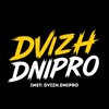 Логотип телеграм канала @dvizhdnipro — Dvizh Dnipro💛