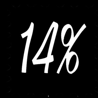 Логотип телеграм канала @dvizhenie14 — Движение 14%