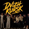 Логотип телеграм канала @dvizhkursk46 — Dvizh Kursk
