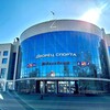 Логотип телеграм канала @dvorecsporta67 — Дворец спорта «Юбилейный»