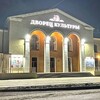 Логотип телеграм канала @dvoretcsvob — Дворец культуры г. Свободный
