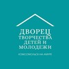 Логотип телеграм канала @dvorezkms — Дворец творчества детей и молодёжи