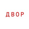 Логотип телеграм канала @dvormht — Двор МХТ