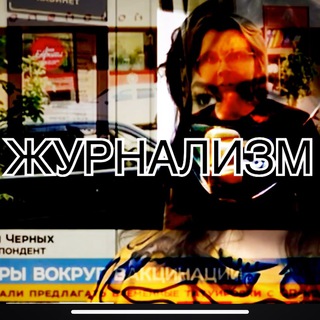 Логотип телеграм канала @dvreport — Журнализм