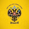 Логотип телеграм канала @dvuglavyjoryol — Двуглавый Орел | Кубанская сотня