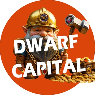 Logo of telegram channel dwarf_capital — Dwarf Capital Community