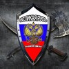 Логотип телеграм канала @dwurechnay — 🇷🇺Русская Харьковская обл🇷🇺