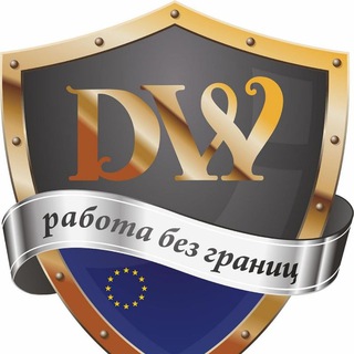 Логотип телеграм канала @dwvisacenter — Dream Work