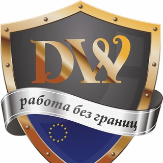 Логотип телеграм канала @dwvisacenter — Dream Work