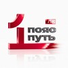 Логотип телеграм канала @dxlcru — «Один пояс и один путь»