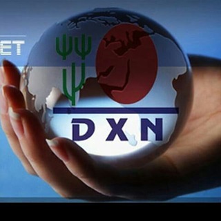 لوگوی کانال تلگرام dxnmntg — الصِحة والثَراء DXN