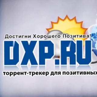 Логотип телеграм канала @dxp_ru — DXP | НАВИГАТОР