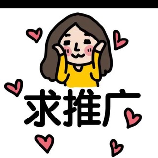 电报频道的标志 dy965 — 卡发🔥短信🔥机房🔥国际通道🔥引流渠道推广