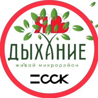 Логотип телеграм канала @dyhanie_sosedi_krd — ДЫХАНИЕ ЖК | СОСЕДИ