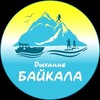 Логотип телеграм канала @dyhanie_baikala — Дыхание Байкала