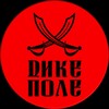 Логотип телеграм -каналу dyke_pole — Дике Поле