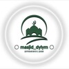 Логотип телеграм канала @dylymmasjid — dylym_masjid