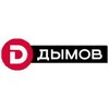 Логотип телеграм канала @dymovkrasnoyarsk — ДЫМОВ Красномосковская 64
