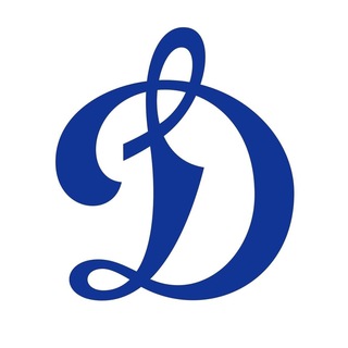 Логотип телеграм канала @dynamo_khl — Хоккейный клуб Динамо Москва