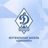 Логотип телеграм канала @dynamo_academy — ФШ «Динамо» Махачкала