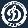 Логотип телеграм канала @dynamojuniors — СПб ГБУ ДО СШОР по хоккею «Динамо-юниор»