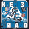 Логотип телеграм канала @dynamomoscowpropaganda — Клей За Московское Динамо ⚪🔵