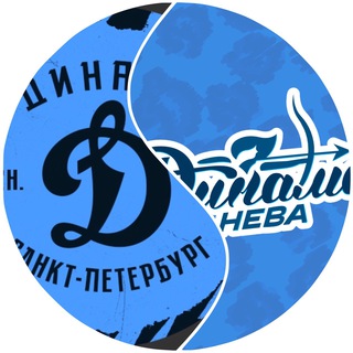 Логотип телеграм канала @dynamospb_like — Кто здесь Динамо? || Что-то на сине-белом 🔵⚪️