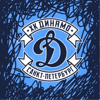 Логотип телеграм канала @dynamospb_mhl — МХК Динамо СПб