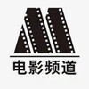 电报频道的标志 dypd_3 — 电影频道