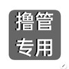 电报频道的标志 dysj88 — 巨乳肥臀BBW