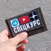 Логотип телеграм канала @dyumin_a_g — СПЕЦКУРС