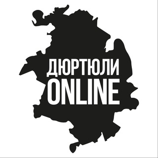 Логотип телеграм канала @dyurtyuli_online — Дюртюли ONLINE
