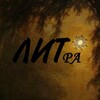 Логотип телеграм канала @dyushagdelitra — Дюша где литра?