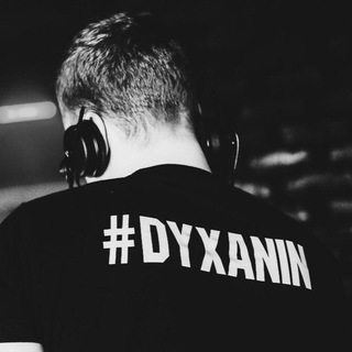 Логотип телеграм канала @dyxanin_music — DYXANIN ⚡️ LIVE