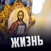 Логотип телеграм канала @dyxovnie_pisma — Духовные🕯письма (чтение Святых отцов)
