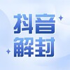 电报频道的标志 dyyjjiefeng — 社交解封微信/抖音/咸鱼/永久封禁