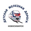 Логотип телеграм канала @dzd_nsk — ДЖД Новосибирск