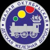 Логотип телеграм канала @dzd_spb — Малая Октябрьская😎