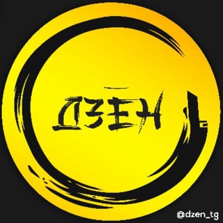 Логотип телеграм канала @dzen_press — Дзен | Новости