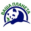 Логотип телеграм канала @dzenvashaplaneta — Ваша Планета