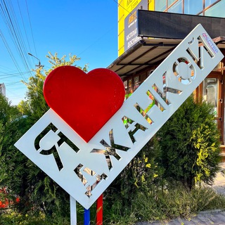 Telegram channel Джанкой Сегодня logo