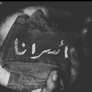 لوگوی کانال تلگرام dzhasiyah_f — 🥀𝒜𝓁•𝒟𝓏𝒽𝒶𝓈𝒾𝓎𝒶𝒽🥀