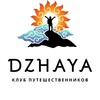 Логотип телеграм канала @dzhayatour — Походы в Сочи, Красной поляне и Абхазии ⛰ Клуб путешественников "ДЖАЯ"